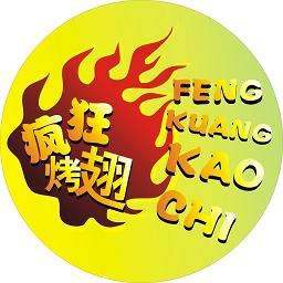 大兴加盟疯狂烤翅