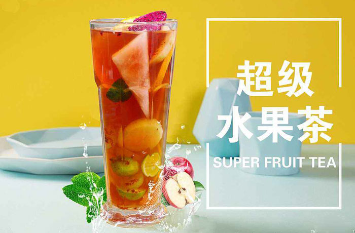 大兴水果茶培训